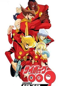 Poster di Cyborg 009 (1979)