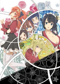 Plakat Tenka Hyakken: Meiji-kan e Youkoso!