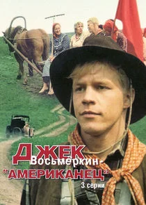 Affiche de Äâ€ťÄÂ¶ÄÂµÄĹź Äâ€™ÄÄľĹÂĹĹšÄÄ˝Ĺâ€Ĺâ‚¬ÄĹźÄÂ¸ÄËť Ă˘â‚¬â€ť Ă‚Â«ÄÂ°ÄÄ˝ÄÂµĹâ‚¬ÄÂ¸ÄĹźÄÂ°ÄËťÄÂµĹâ€ Ă‚Â»