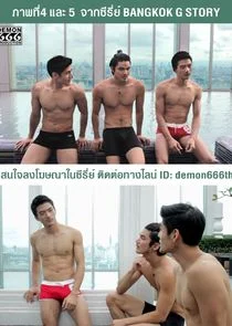 Bangkok G Story poster