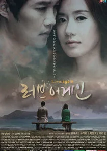 Love Again