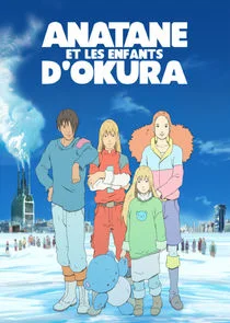 Affiche de Anatane et les enfants d’Okura