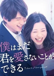 I Don't Love You Yet