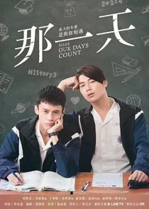 HIStory3: Make Our Days Count afişi