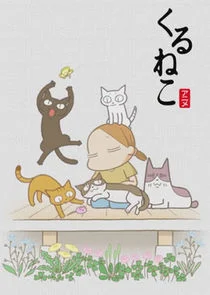Plakat Kuruneko