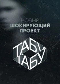 Affiche de ÄËÄÂ°ÄÂ±ĹÂ