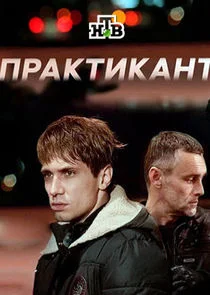 ÄĹşĹâ‚¬ÄÂ°ÄĹźĹâ€šÄÂ¸ÄĹźÄÂ°ÄËťĹâ€š poster