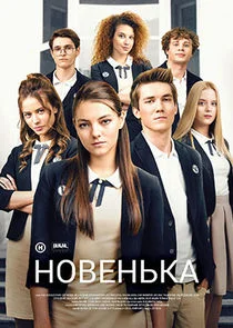 ÄĹĄÄÄľÄË›ÄÂµÄËťĹĹšÄĹźÄÂ° poster