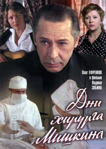 Affiche de Äâ€ťÄËťÄÂ¸ Ĺâ€¦ÄÂ¸Ĺâ‚¬ĹÂĹâ‚¬ÄĹ‚ÄÂ° ÄĹ›ÄÂ¸ĹÂÄĹźÄÂ¸ÄËťÄÂ°