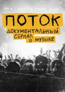 ÄĹşÄÄľĹâ€šÄÄľÄĹź Poster