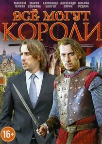 Plakat Äâ€™ĹÂĹâ€ ÄÄ˝ÄÄľÄĹ‚ĹÂĹâ€š ÄĹźÄÄľĹâ‚¬ÄÄľÄÂ»ÄÂ¸