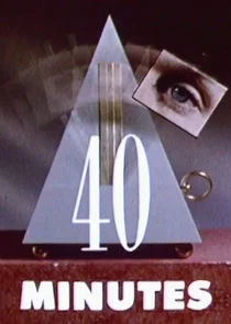 Affiche de 40 Minutes