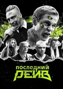 ÄĹşÄÄľĹÂÄÂ»ÄÂµÄÂ´ÄËťÄÂ¸ÄÄ… Ĺâ‚¬ÄÂµÄÄ…ÄË› poster