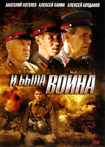 Poster di ÄÂ ÄÂ±Ĺâ€ąÄÂ»ÄÂ° ÄË›ÄÄľÄÄ…ÄËťÄÂ°