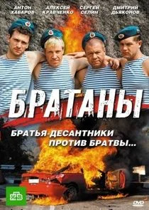 Affiche de Äâ€Ĺâ‚¬ÄÂ°Ĺâ€šÄÂ°ÄËťĹâ€ą