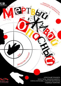 Poster di ÄĹ›Ĺâ€Ĺâ‚¬Ĺâ€šÄË›Ĺâ€ąÄÄ…. Äâ€“ÄÂ¸ÄË›ÄÄľÄÄ…. ÄĹľÄĹĽÄÂ°ĹÂÄËťĹâ€ąÄÄ…