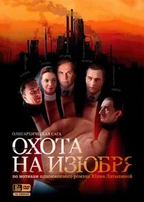 Affiche de ÄĹľĹâ€¦ÄÄľĹâ€šÄÂ° ÄËťÄÂ° ÄÂ¸ÄÂ·ĹĹ˝ÄÂ±Ĺâ‚¬ĹĹą