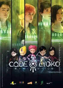 Poster di Code Lyoko: Ä‚â€°volution