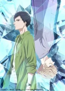 Poster di Housekishou Richard-shi no Nazo Kantei