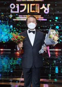Poster di KBS Drama Awards