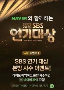 Póster de SBS Drama Awards