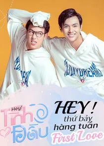 Hey! First Love afişi