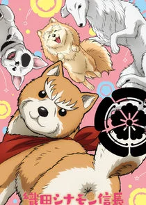 Plakat Oda Cinnamon Nobunaga