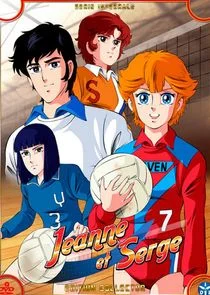 AtakkÄ‚Ë you! Poster