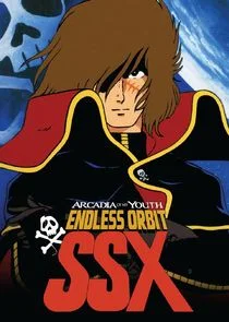 Waga seishun no Arukadia - Mugen kidÄąĹ¤ SSX poster