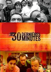 Les 30 derniÄ‚Â¨res minutes poster