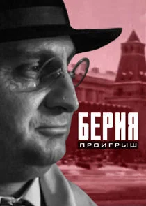 Poster di Äâ€ÄÂµĹâ‚¬ÄÂ¸ĹĹą. ÄĹşĹâ‚¬ÄÄľÄÂ¸ÄĹ‚Ĺâ‚¬Ĺâ€ąĹÂ