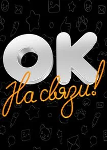 Poster di ÄĹľÄĹˇ ÄËťÄÂ° ĹÂÄË›ĹĹąÄÂ·ÄÂ¸!