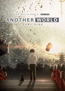 Poster di Another World