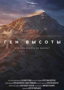 Affiche de Äâ€śÄÂµÄËť ÄË›Ĺâ€ąĹÂÄÄľĹâ€šĹâ€ą, ÄÂ¸ÄÂ»ÄÂ¸ ÄĹˇÄÂ°ÄĹź ÄĹĽĹâ‚¬ÄÄľÄÄ…Ĺâ€šÄÂ¸ ÄËťÄÂ° ÄÂ­ÄË›ÄÂµĹâ‚¬ÄÂµĹÂĹâ€š