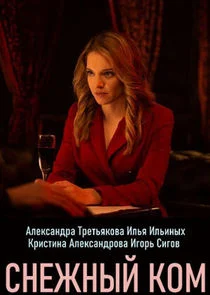 ÄË‡ÄËťÄÂµÄÂ¶ÄËťĹâ€ąÄÄ… ÄĹźÄÄľÄÄ˝ afişi