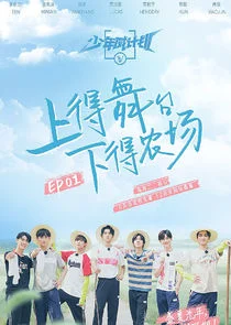 Affiche de Dream Plan