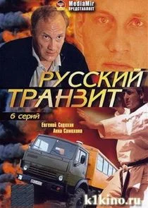 Affiche de ÄÂ ĹÂĹÂĹÂÄĹźÄÂ¸ÄÄ… Ĺâ€šĹâ‚¬ÄÂ°ÄËťÄÂ·ÄÂ¸Ĺâ€š
