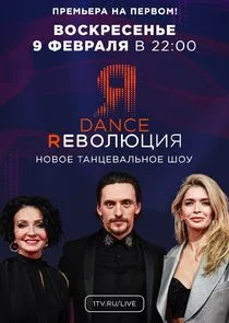 Dance ÄÂ ÄÂµÄË›ÄÄľÄÂ»ĹĹ˝Ĺâ€ ÄÂ¸ĹĹą