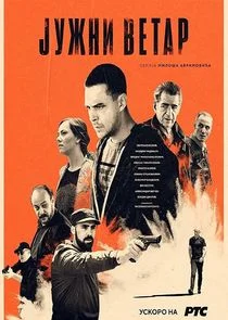 Affiche de JĹÂÄÂ¶ÄËťÄÂ¸ ÄË›ÄÂµĹâ€šÄÂ°Ĺâ‚¬