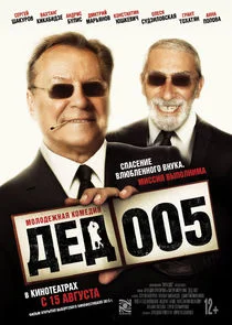 Äâ€ťÄÂµÄÂ´ 005 poster