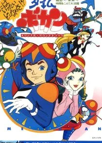 Plakat Time Bokan