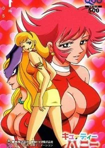 Plakat Cutie Honey