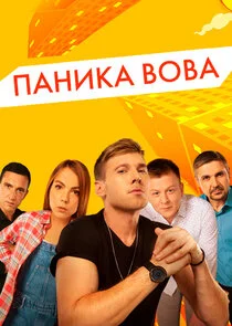 Affiche de ÄĹşÄÂ°ÄËťĹâ€“ÄĹźÄÂ° Äâ€™ÄÄľÄË›ÄÂ°