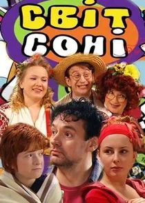 ÄË‡ÄË›Ĺâ€“Ĺâ€š ÄË‡ÄÄľÄËťĹâ€“ afişi