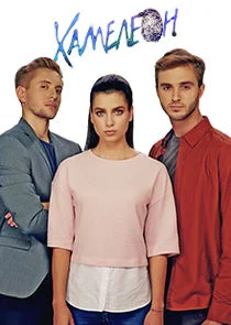 Affiche de ÄÄ„ÄÂ°ÄÄ˝ÄÂµÄÂ»ÄÂµÄÄľÄËť