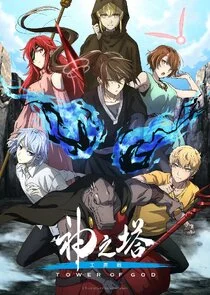 Tower of God poster