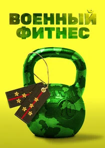 Plakat Äâ€™ÄÄľÄÂµÄËťÄËťĹâ€ąÄÄ… Ĺâ€žÄÂ¸Ĺâ€šÄËťÄÂµĹÂ