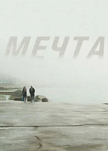 Plakat ÄĹ›ÄÂµĹâ€ˇĹâ€šÄÂ°