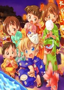 Fushigi Mahou Fun Fun Pharmacy Poster