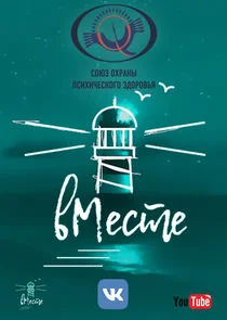 Poster di ÄË›ÄĹ›ÄÂµĹÂĹâ€šÄÂµ. ÄÂÄËťĹâ€šÄÂµĹâ‚¬ÄË›ĹĹšĹĹ˝